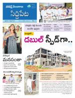 Siddipet