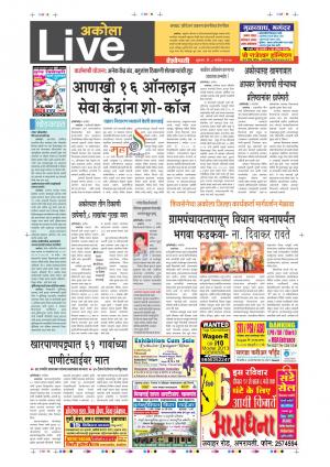 8th Sept  Akola Live