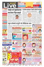 Amravati Live