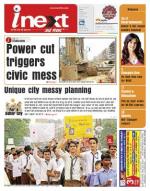 Patna Hindi ePaper, Patna Hindi Newspaper - InextLive