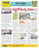 YSR Kadapa Constituencies