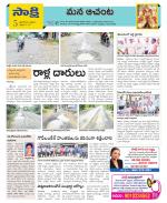 West Godavari Constituencies