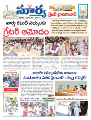 Friday 08 september,2017