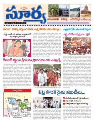 Friday 08 september,2017