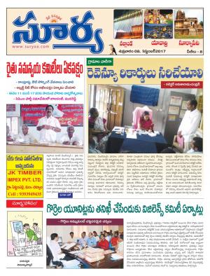 Friday 08 september,2017