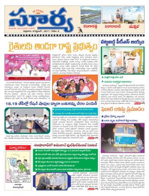 Friday 08 september,2017