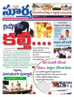 Karimnagar