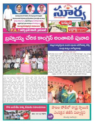 Friday 08 september,2017