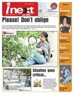 Kanpur Hindi ePaper, Kanpur Hindi Newspaper - InextLive