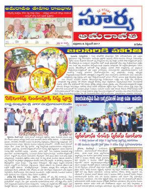 Friday 08 september,2017