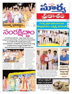 Friday 08 september,2017