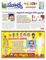 Anantapur