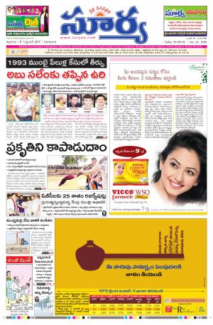 Friday 08 september,2017