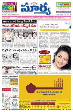 Friday 08 september,2017