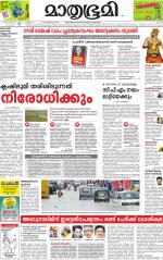 Kozhikode (includes Wayanad)