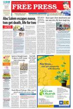 Free Press - Indore Epaper Edition
