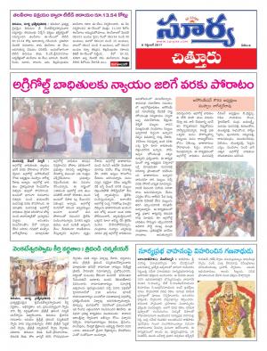 Friday 08 september,2017