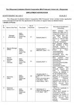 Job Notification / Results