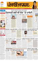 Moga/Faridkot/Muktsar