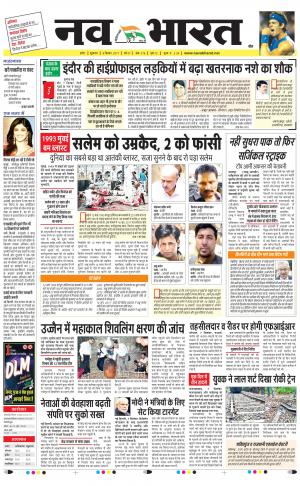 Navabharat Digital Indore