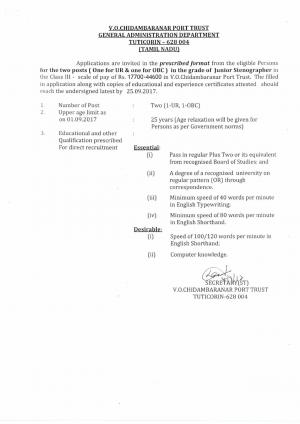 Junior Stenographer Vacancies at V.O.Chidambaranar Port Trust, More Details Here