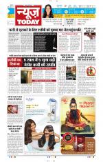 NewsToday,Jaipur