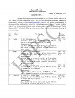 Job Notification / Results