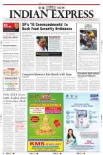 The New Indian Express-Tiruchy