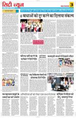 Yashbharat Narsinghpur