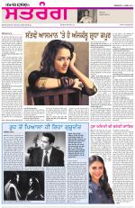 Saturday - Satrang