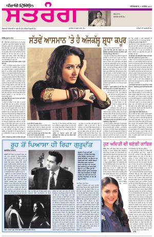 ST_09_September_2017