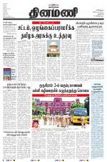 Dinamani - New Delhi