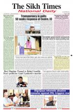 The Sikh Times