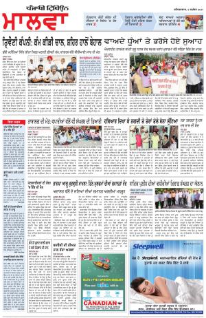 BP_09_September_2017