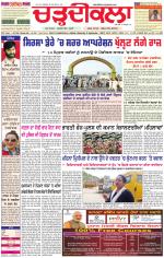 Daily Charhdikala (Haryana) 