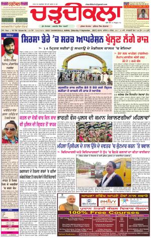 ck karnal 9-09-2017