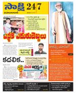 Mahabubabad District