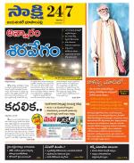 Jayashankar District