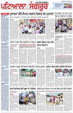 Punjabi Tribune (Patiala-Sangrur)
