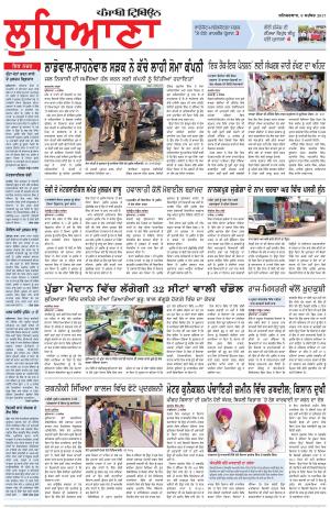 LD_09_September_2017