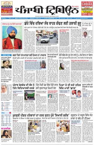 PT_09_September_2017_Delhi