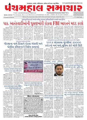 PMS-09-09-2017