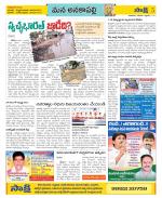 Visakhapatnam Constituencies Old