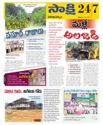 Visakhapatnam District - Old