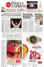 The New Indian Express-Jeypore
