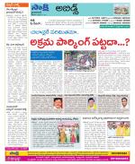 Hyderabad Constituencies