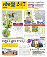 Ranga Reddy District