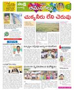 Ranga Reddy Constituencies