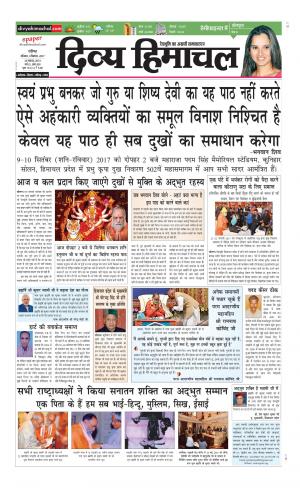 Divya Himachal Chandigarh