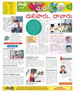 Medak Constituencies